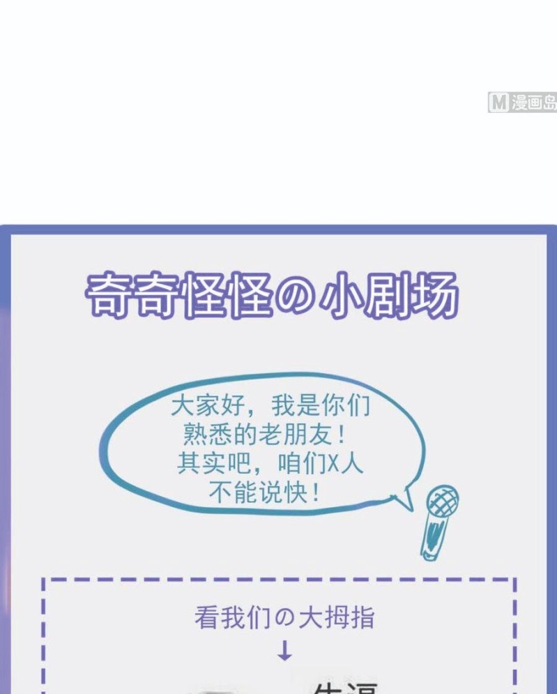 Rebirth Into the Strongest Immortal Cultivator Chapter 35 Bahasa Indonesia